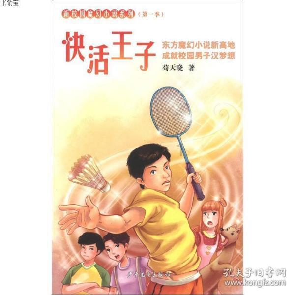 半条命：恐惧之泣
