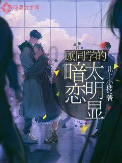 上学迟到