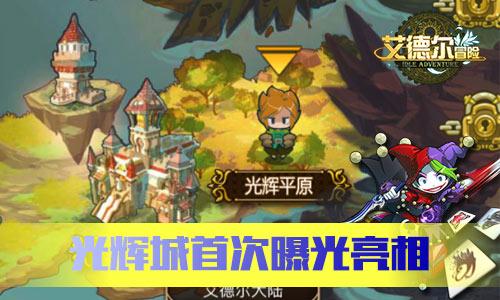 逗小猴开心系列170