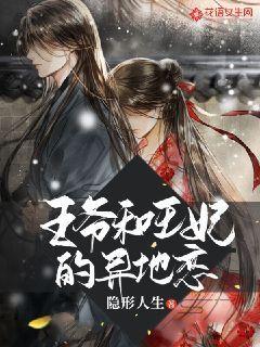 丧尸围城