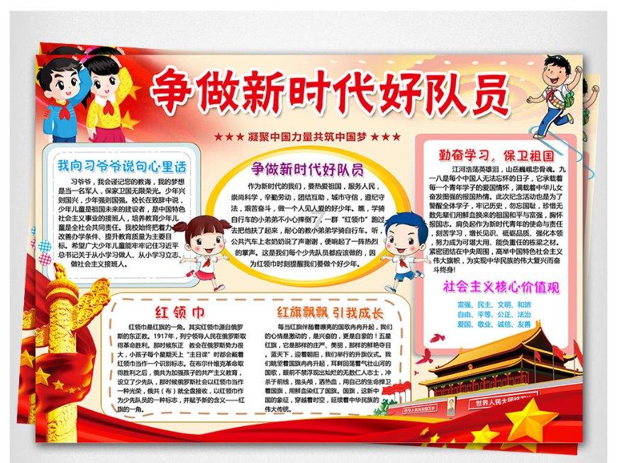 战略支援部队某旅坚持向战发力深化主题教育